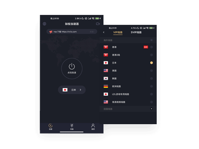 节点与线路列表展示